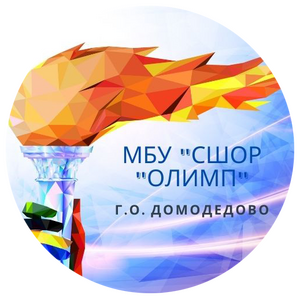 СШОР Олимп-2