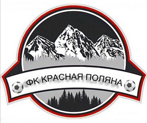 «Красная Поляна»