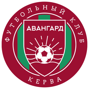 Авангард