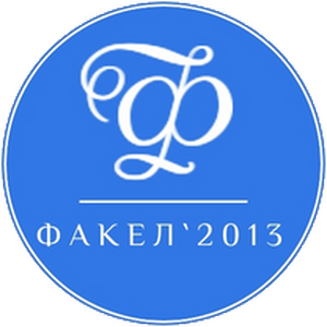 Факел-ВятСШОР