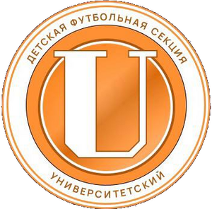 Университетский