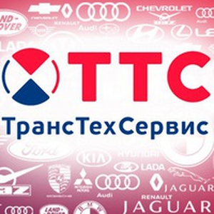 ТТС