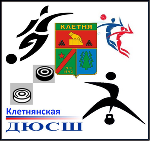 КСШ