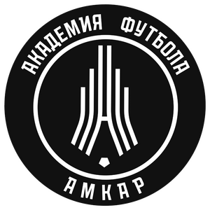 Академия Амкар 2