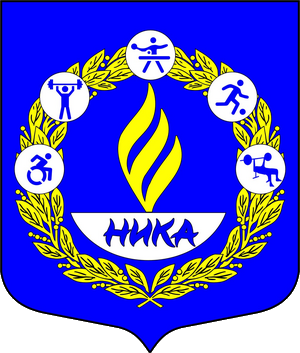 ЦПС Ника