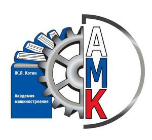 АМК