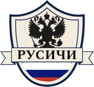ФК Русичи