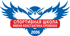 СШ «Ямал 2009» 