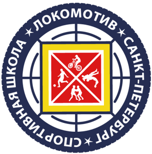 СШ Локомотив