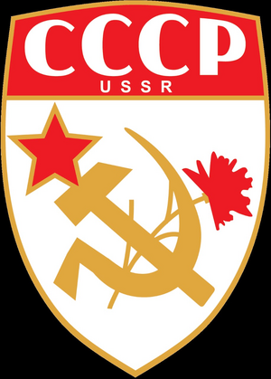 СССР
