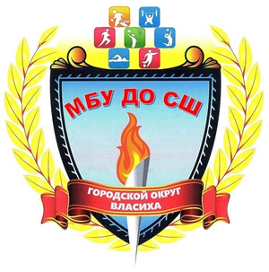 СШ "Власиха"
