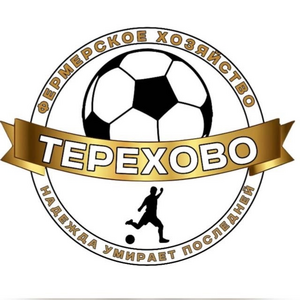 Терехово Терехово