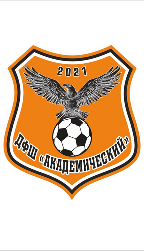 АКАДЕМИЧЕСКИЙ АКАДЕМИЧЕСКИЙ