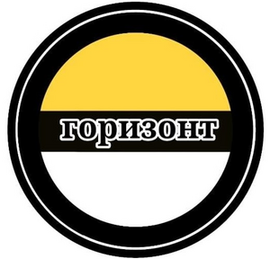"Горизонт"-2014