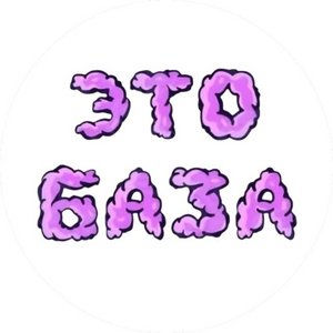 База
