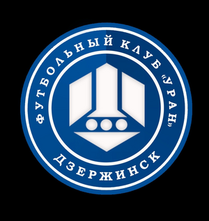 Уран-15-Бирюзовые