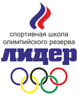 "СШ Лидер"