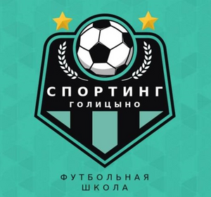Спортинг 2012