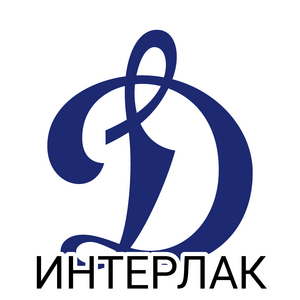 Интерлак-Динамо