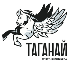 Таганай Б