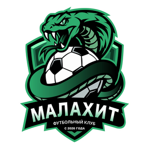 Малахит