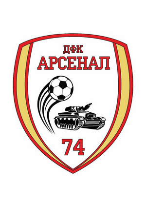 Арсенал 2015