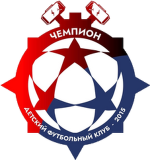 Чемпион-Молотов-2