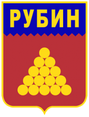 Рубин