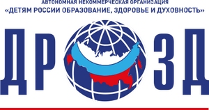 ДРОЗД-красные ДРОЗД-красные