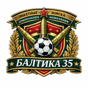 "Балтика-35"