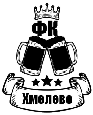 Хмелево