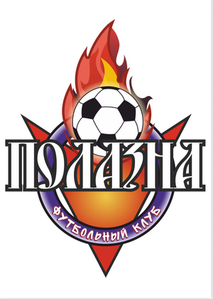 Полазна