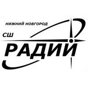 СШ Радий-2008