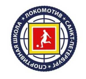 СШ Локомотив Выборгского района