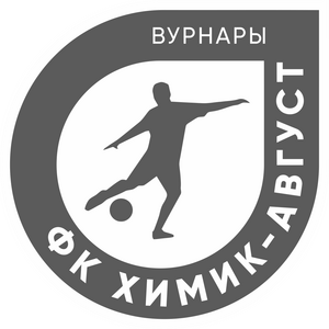 Химик-АВГУСТ-2013