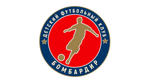 "Бомбардир"