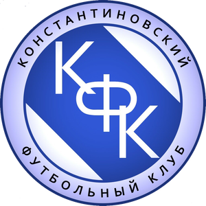 Константиновский футбольный клуб