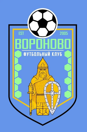 ФК "Вороново"