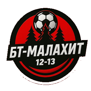 Малахит
