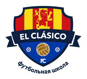 EL CLASICO - ТАВЛА17