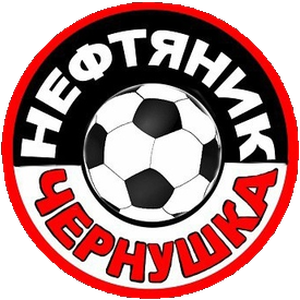 Нефтяник