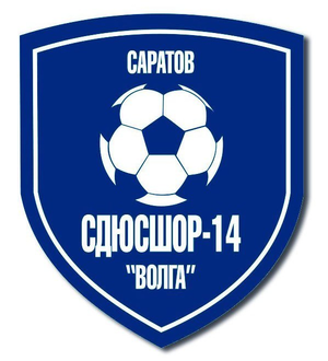 СШОР-14-Волга-2009