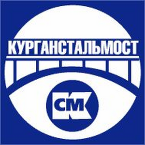 КурганСтальМост