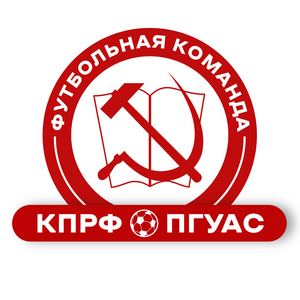 КПРФ ПГУАС