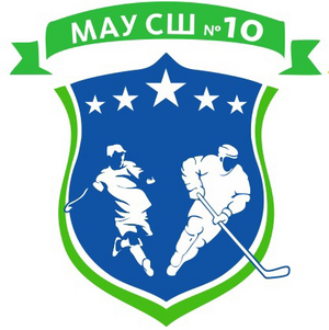 СШ-10