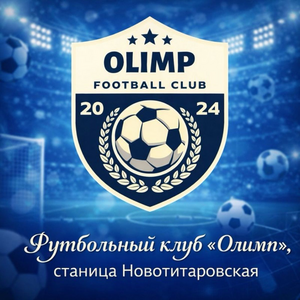 Урожай