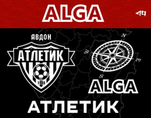 Алга-Атлетик