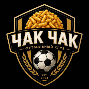 Чак Чак