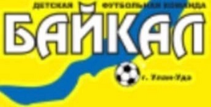 Байкал