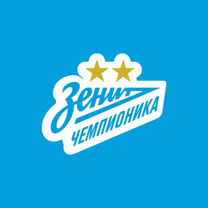 ЗЕНИТ